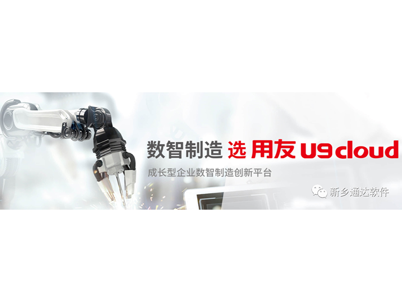 馬云：對企業(yè)而言，數(shù)字化才是活下去的關鍵