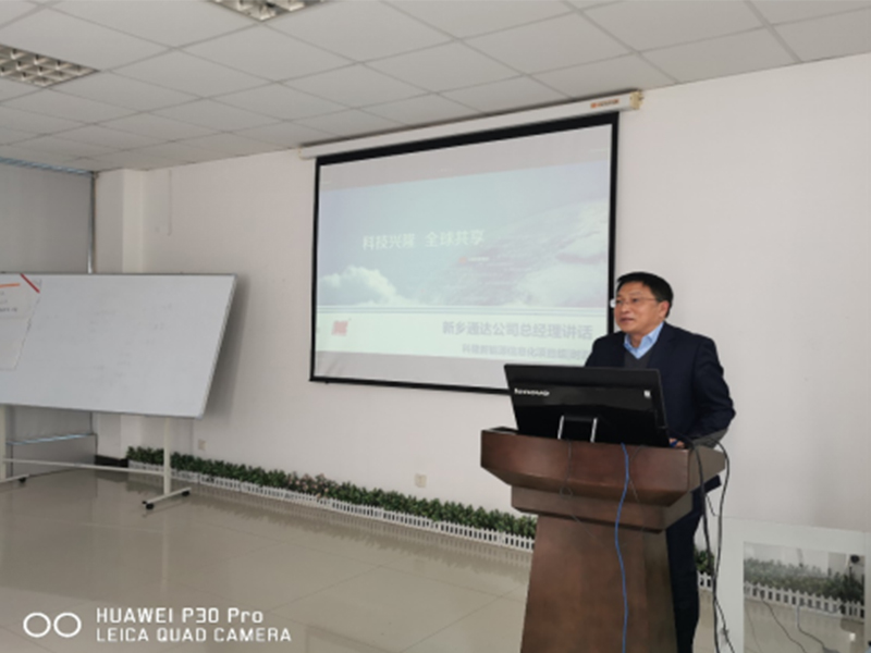 戰(zhàn)疫情，科隆新能源ERP項目上線動員會如期勝利召開