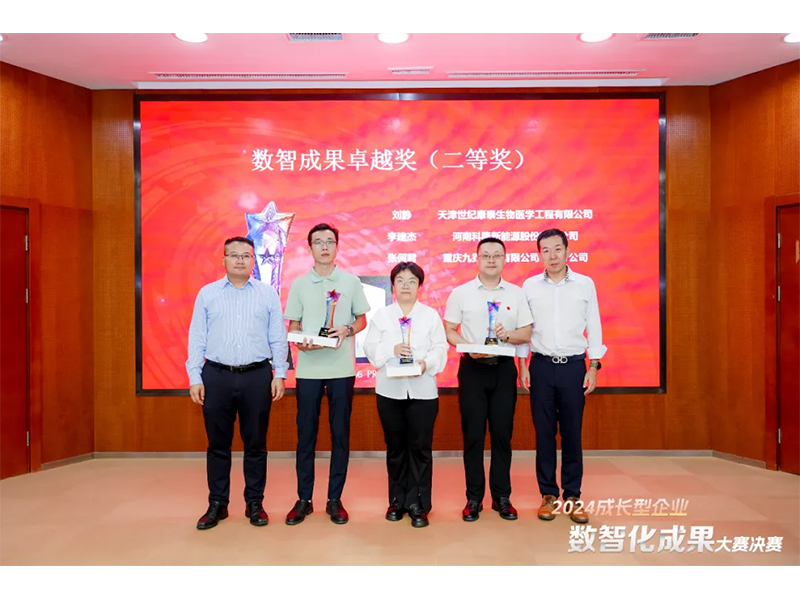 【喜報】恭喜新鄉(xiāng)通達又獲獎啦?。?！